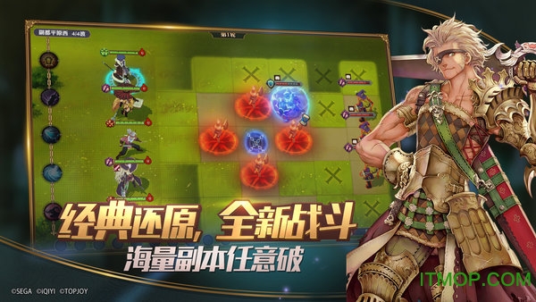 锁链战记黑界突破的图册