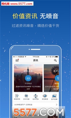钱坤指官方版的图册
