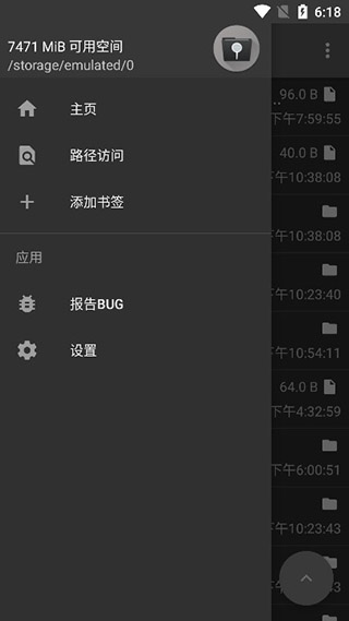 解压专家app正版的图册