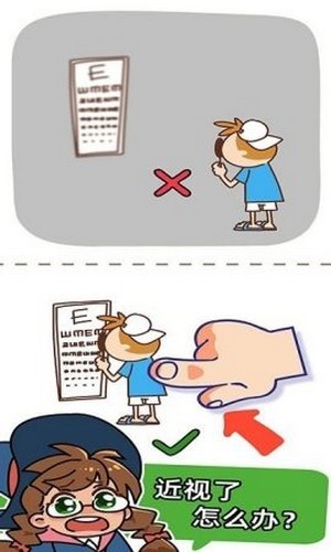 脑洞解迷和侦探的图册