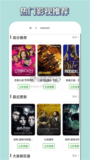 歪歪影视电视版的图册