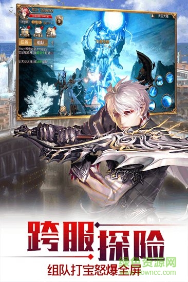 天空纪元百度版的图册