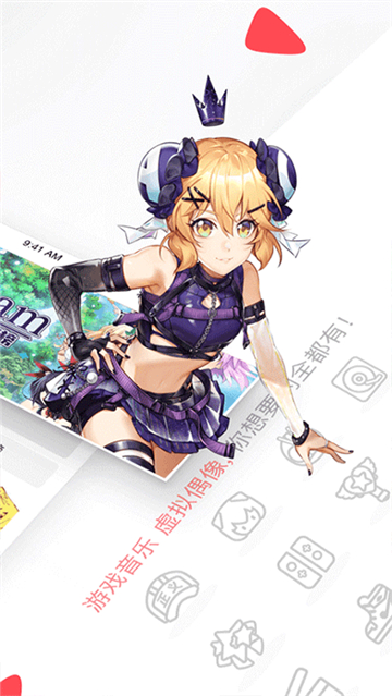 acfun流鼻血版本黄化软件下载的图册