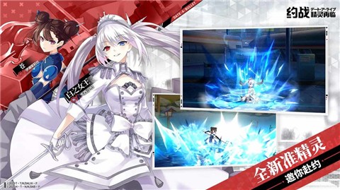 约战精灵再临3.86版本的图册