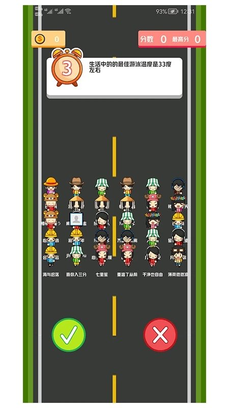 答题吃鸡手机版的图册