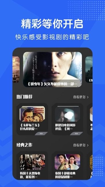 韩剧泰剧TVapp的图册