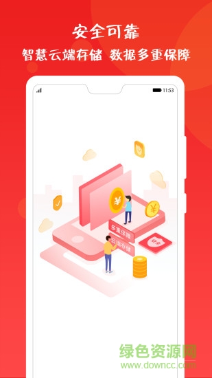 乐售智慧店铺的图册