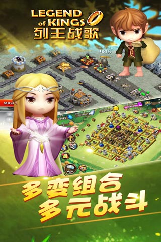 列王战歌手游的图册