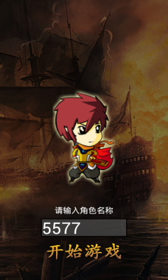 万仙劫内购修改版的图册