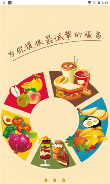 小小烹饪家最新版的图册