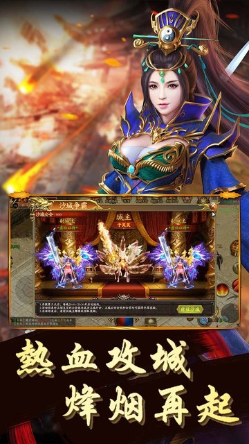 赤月龙城果盘版的图册