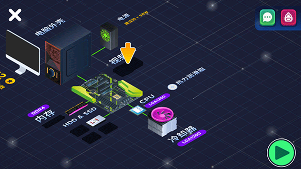 电脑制造商2手机版的图册