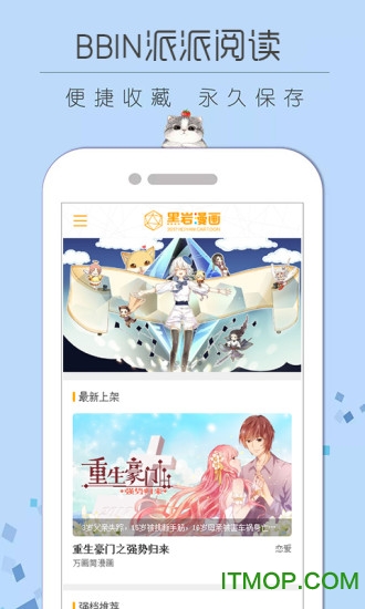 BBIN派派阅读的图册