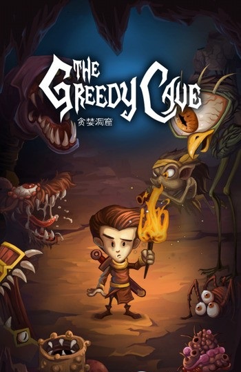 贪婪洞窟上帝mod版的图册