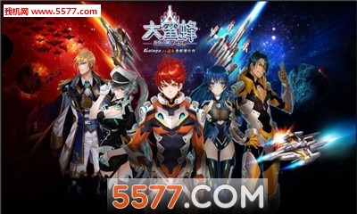 大蜜蜂复仇之战(万代南宫梦35周年纪念作)的图册