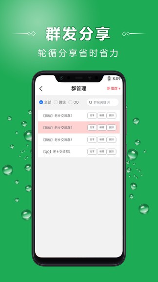 车找人找车平台的图册