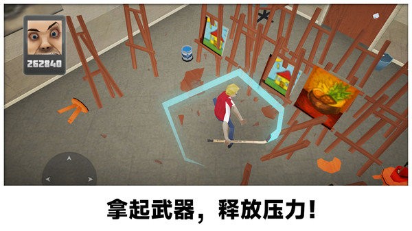 砸烂办公室手机版的图册