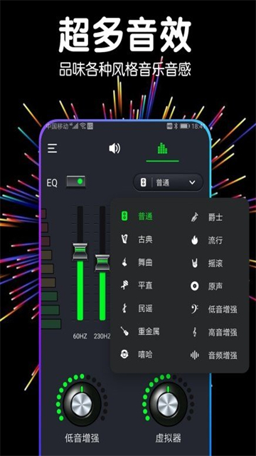 音量扩音器的图册