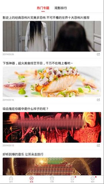 水多多直播的图册