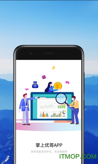 掌上优哥的图册