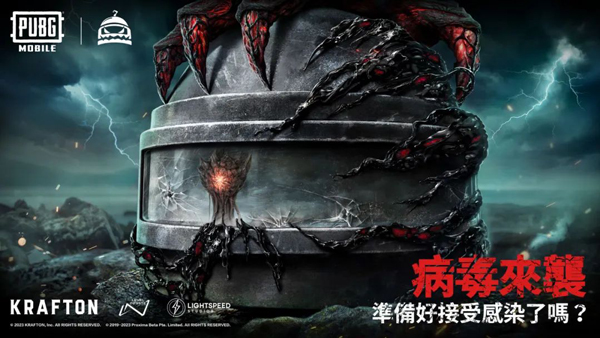 pubg官方版的图册