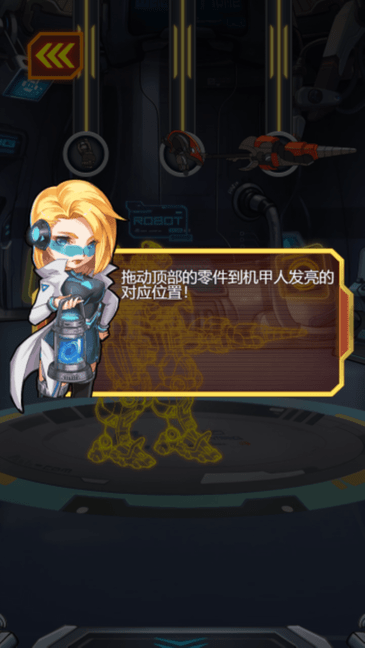 机器人决斗游戏的图册