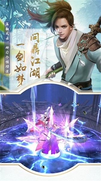 苍龙吐息的图册