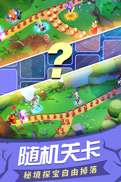 塔塔帝国小米版的图册