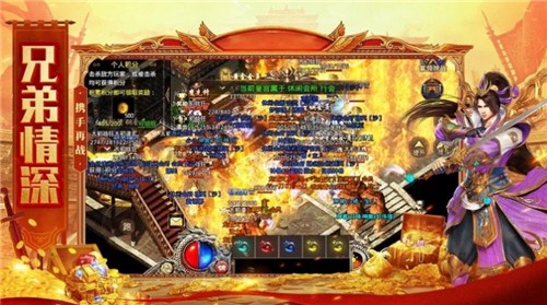 白嫖打米传奇合击版的图册