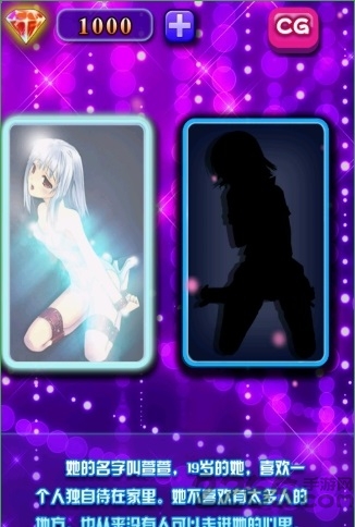 拯救美少女互动中文内购破解版的图册