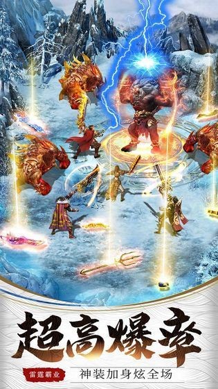 红星复古传奇的图册