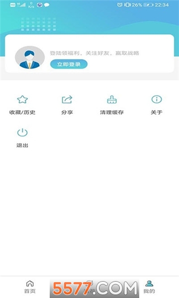 杆星浏览器app的图册
