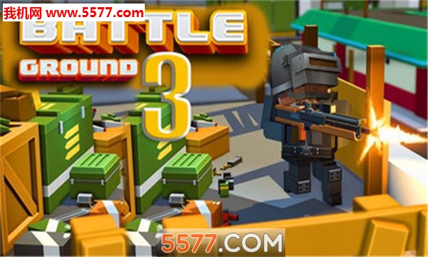 皇家未知大吃鸡像素战场官方版的图册