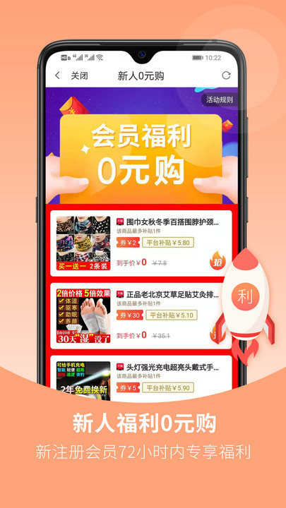 花生星球软件的图册