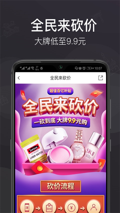 洋老板app的图册