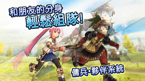 托兰异世录国际服免费的图册