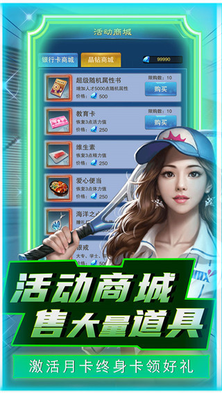 英雄计划官方版的图册