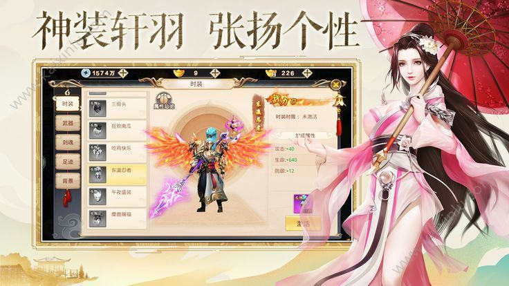 飞龙九霄的图册