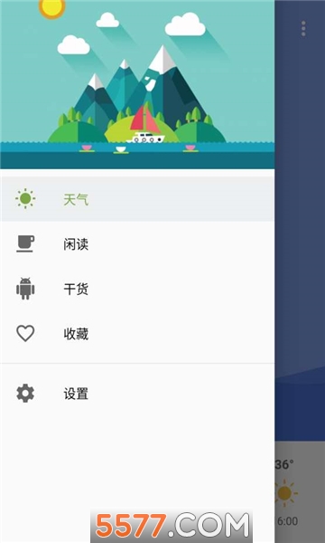看会儿天气软件的图册
