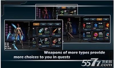 天使复仇者(3D炫斗)的图册