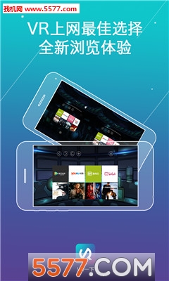 VR一下(VR浏览器)的图册