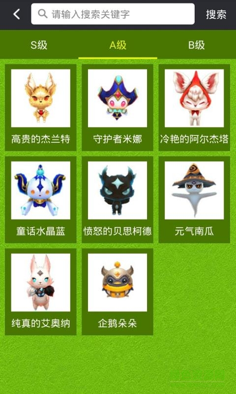 龙之谷手游助手(龙之谷手游盒子)的图册