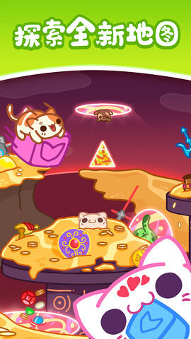 天天萌消消的图册