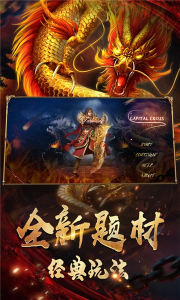 月儿单职业礼包版的图册