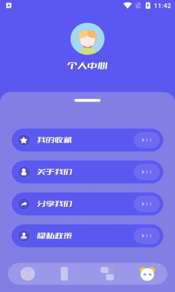 召唤神龙段子手app的图册