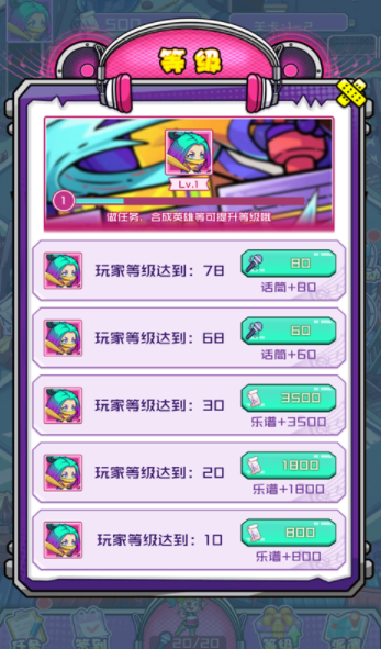 我的梦幻之城的图册