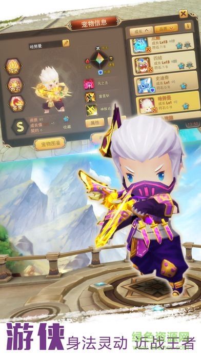 魔灵崛起的图册