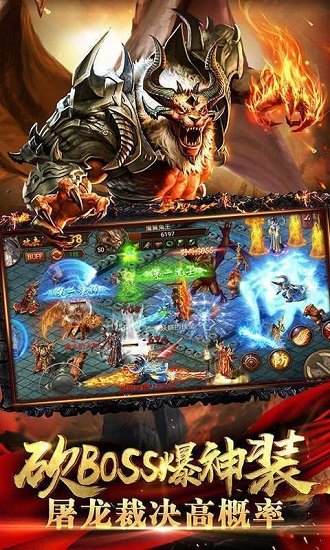 传奇打金版本的图册