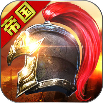 帝国时代3中文破解版