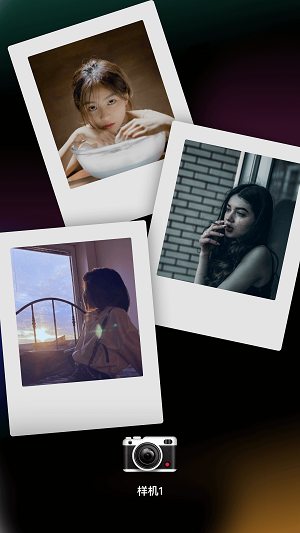 Dazz相机Pro的图册